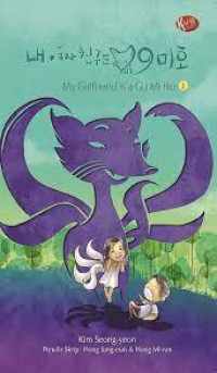 Image of My Girlfriend is a Gu Mi Ho